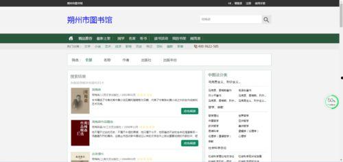 在线国产资源,传承与创新之路