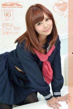 青春草国产,探寻梦幻般的绿色仙境