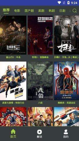 国产视频精品视频,光影交织，展现时代风采