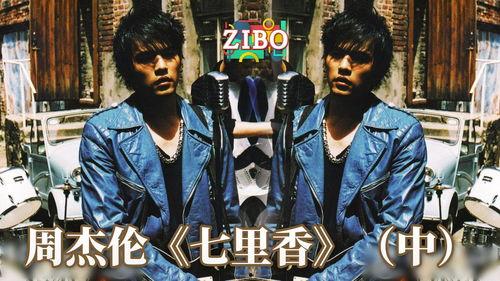 国产真伦,引领时尚潮流的匠心之作